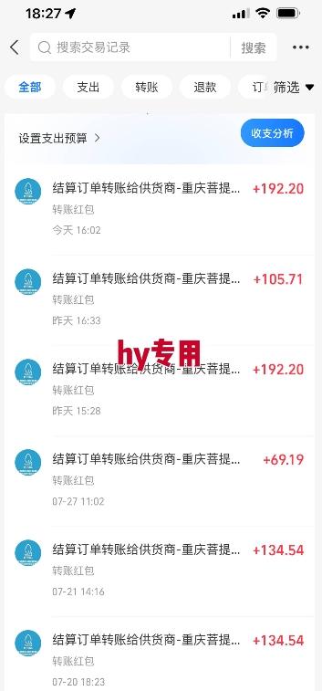 热门游戏自动搬砖，项目操作简单，日均收益1k+，稳定运行2年【揭秘】-2