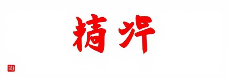 2024躺着赚钱秘籍！这四种被动收入方法让银行账户自动膨胀-1