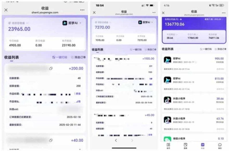 2025最强拉新，单用户下载5块佣金，5分钟一条抖音爆火原创对口型视频，…-4