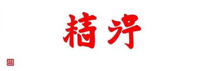 被动收入都有哪些？揭秘躺着赚钱的10大神奇途径！-1