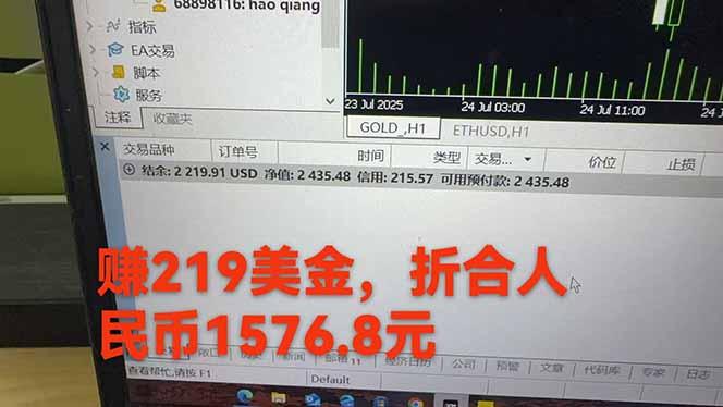 稳定8年的美刀搬砖项目，单人每日收益800—3000.团队4人月入10W+.可线下-2