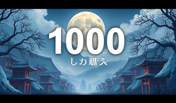 被动收入的100种方式包括哪些内容？解锁躺赚财富的终极秘籍！-1