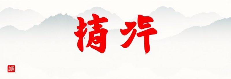 解锁财富自由！这15种增加被动收入的方法，总有一种适合你-1