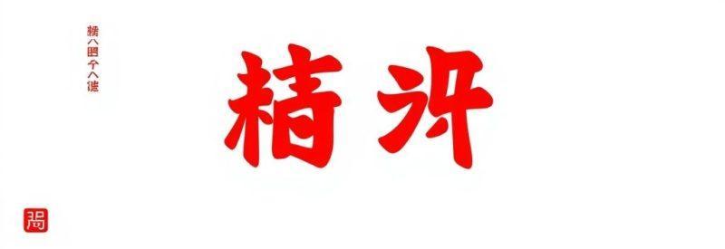被动收入是什么意思？揭秘躺赚财富的终极奥秘！-1