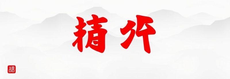 优惠券推广平台支持哪些支付方式？揭秘隐藏的提现秘诀！-1