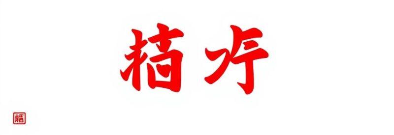 揭秘财富自由之路：有哪些被动收入方式让你躺着也能赚钱？-1