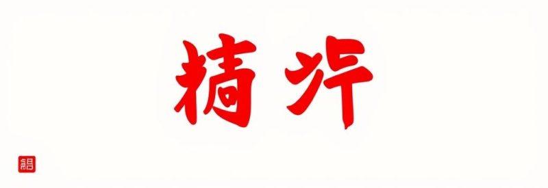 2024躺着赚钱秘籍！这4个被动收入方法让钱包自动膨胀-1