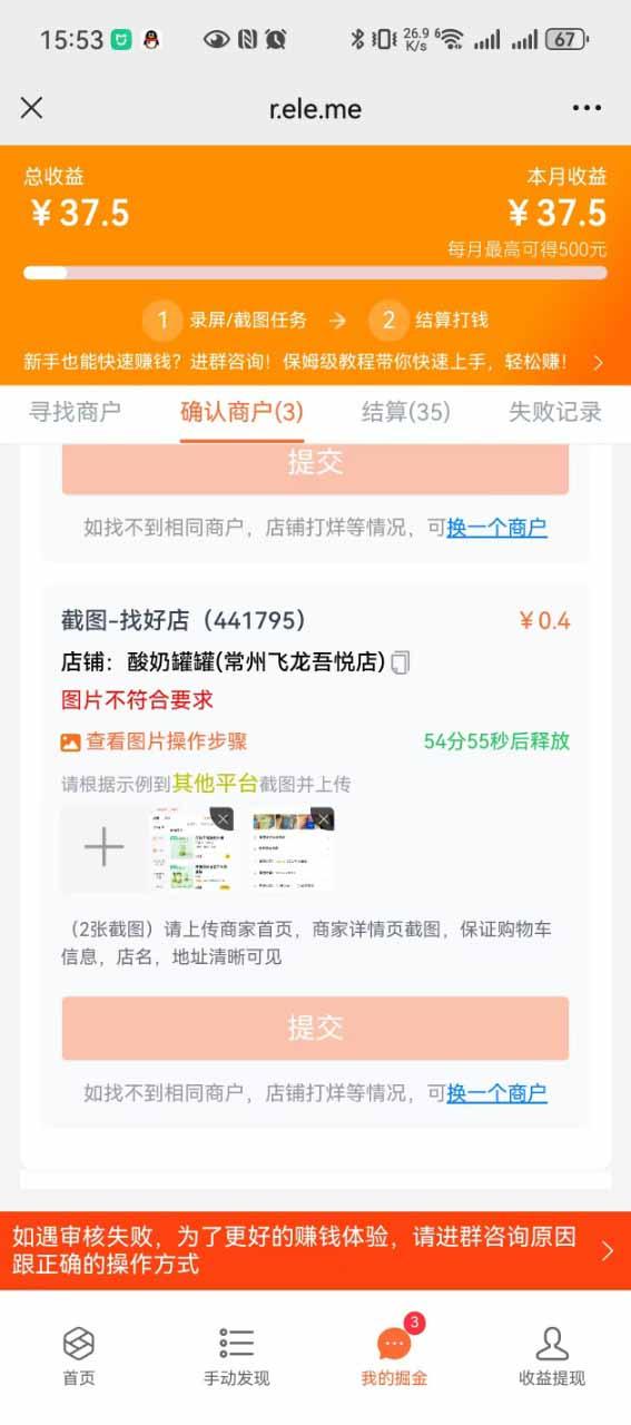 盲盒视频录制项目 简单录制视频 一单3-10元 单号收益500-3