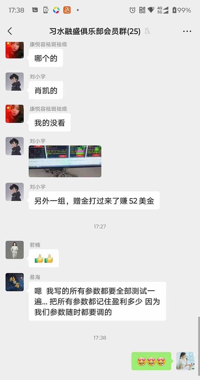 2025年最暴力项目“黄金对冲掘金计划”，每日实际收益1K-4K。分公司月…-4