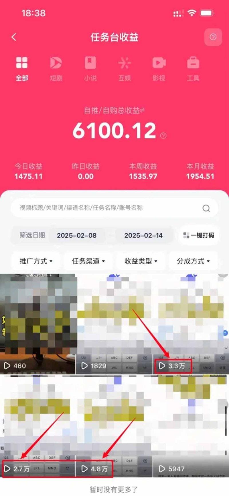 2025最强拉新，单用户下载5块佣金，5分钟一条抖音爆火原创对口型视频，…-2