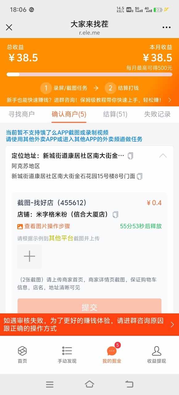 盲盒视频录制项目 简单录制视频 一单3-10元 单号收益500-2