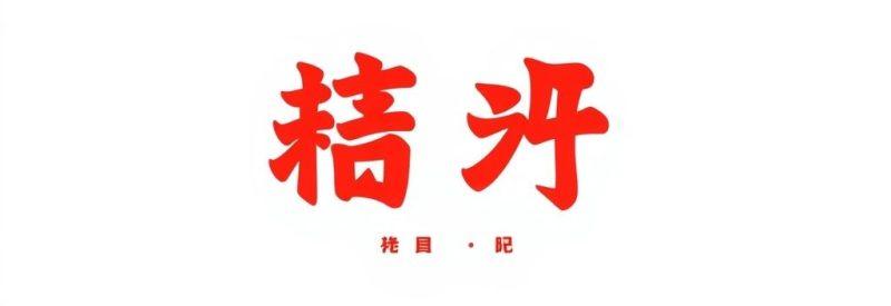 被动收入？揭开财富自由的隐藏宝藏-1