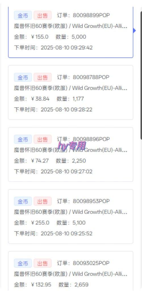 三款游戏自动搬砖，一天收益1000+，长期稳定收益项目，零基础无脑操作！-2