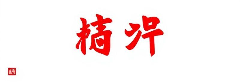 被动收入是什么？解锁躺赚人生的终极指南-1