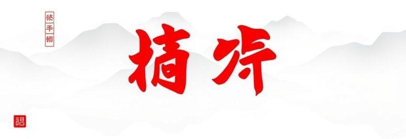 引流推广平台有哪些？2023年最全实战攻略帮你流量翻倍-1