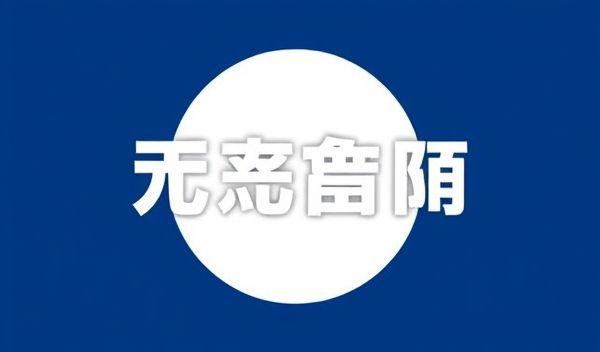 爆款秘籍！推广赚钱平台文案简短实战指南，月入过万不是梦-1