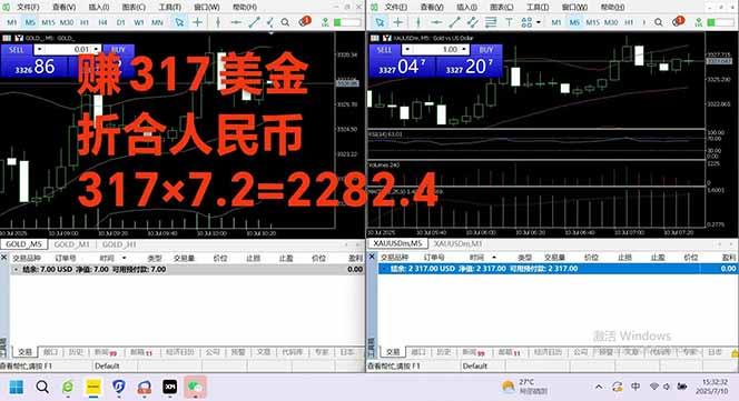 稳定8年的美刀搬砖项目，单人每日收益800—3000.团队4人月入10W+.可线下-4