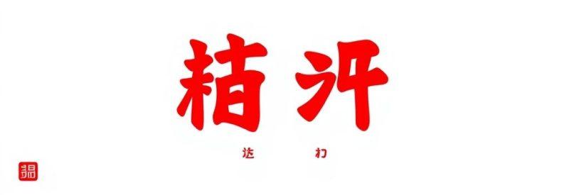 财富自动入账！揭秘如何增加被动收入的7个惊人秘密-1