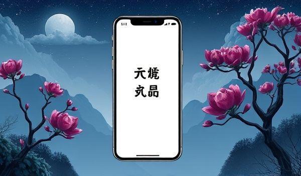 app推广引流什么意思？引爆用户增长的秘密武器！-1