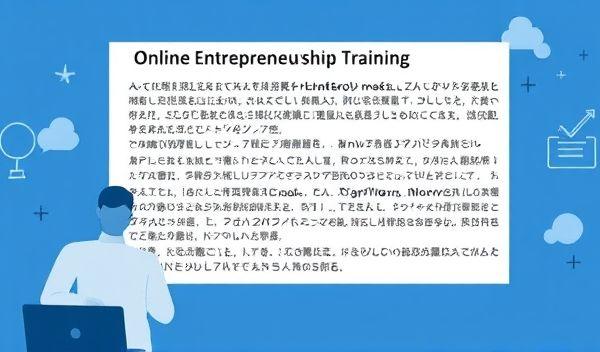 网创培训心得体会100字怎么写？这招让你秒变高手！-1