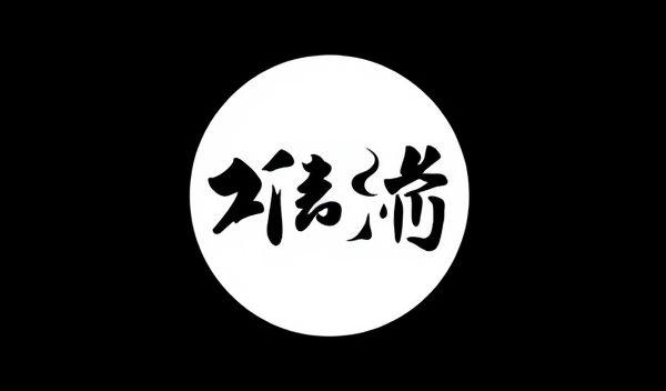网创团队logo设计秘��：3小时让你的品牌从路人变顶流！-1