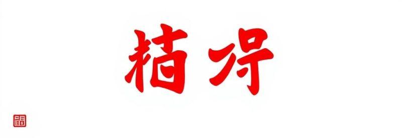 引爆私域流量池！微信视频号0粉起号的3个野路子-1