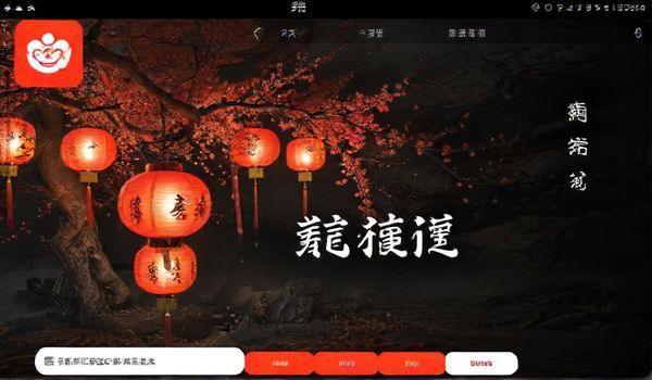 副业项目网app大揭秘：我从零起步月入过万的实战指南
