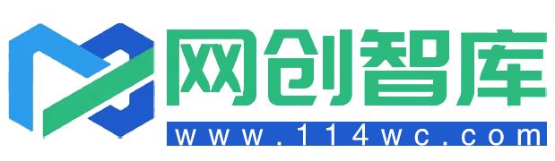 网创智库
