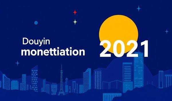 抖音变现2021生存指南：我靠这3招单月躺赚2万+