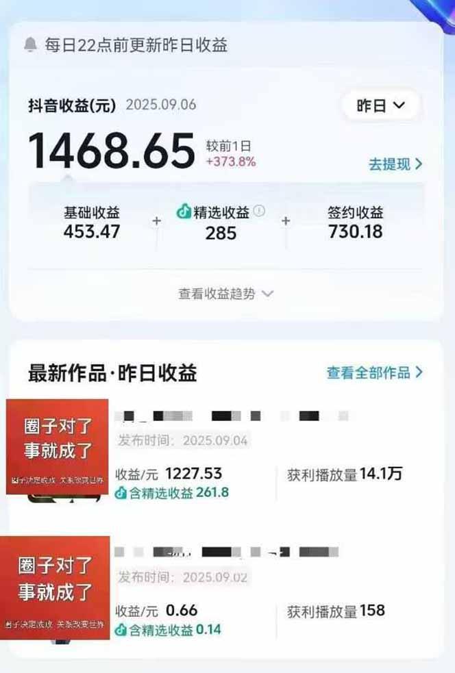AI大案纪实短视频制作课，文案生成+剪辑教学+伙伴计划，单条收益7-10元-2