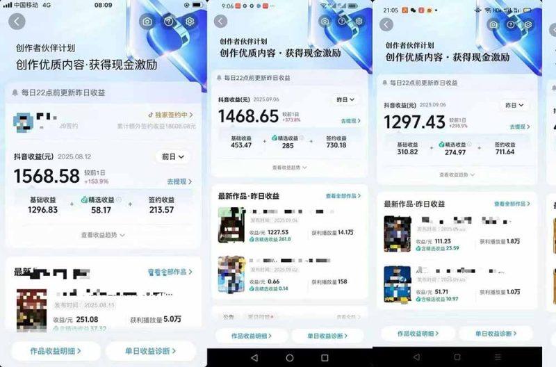 交通事故分析案例短视频，剪辑技巧+文案模板+配音教学+快速起号 月收益2w+-2