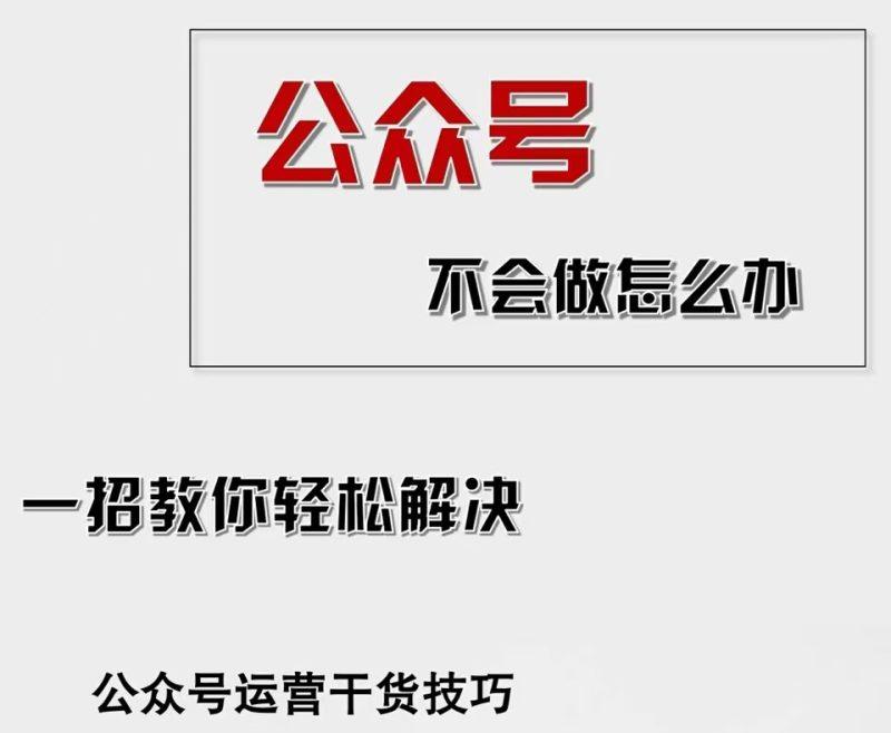 靠公众号爆文插件躺赚?我用AI工具实测,小白也能日入1000+-1 靠公众号爆文插件躺赚?我用AI工具实测,小白也能日入1000+-1