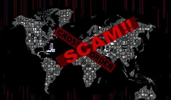 跨境电商诈骗手段有哪些？老鸟亲历的8大陷阱避坑指南