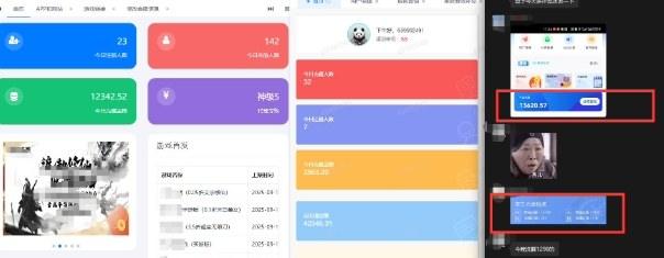 一折手游代理推广项目_满级点位+自用推广思路分享-2
