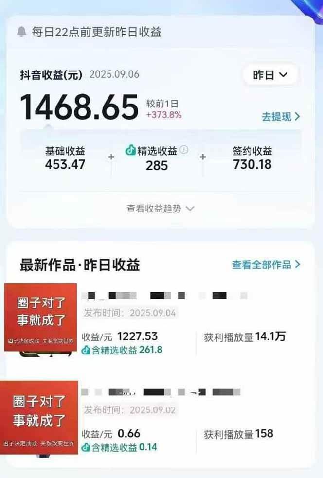 大案纪实解说短视频制作，文案生成、剪辑教学、伙伴计划，单条收益可达7-10元-2
