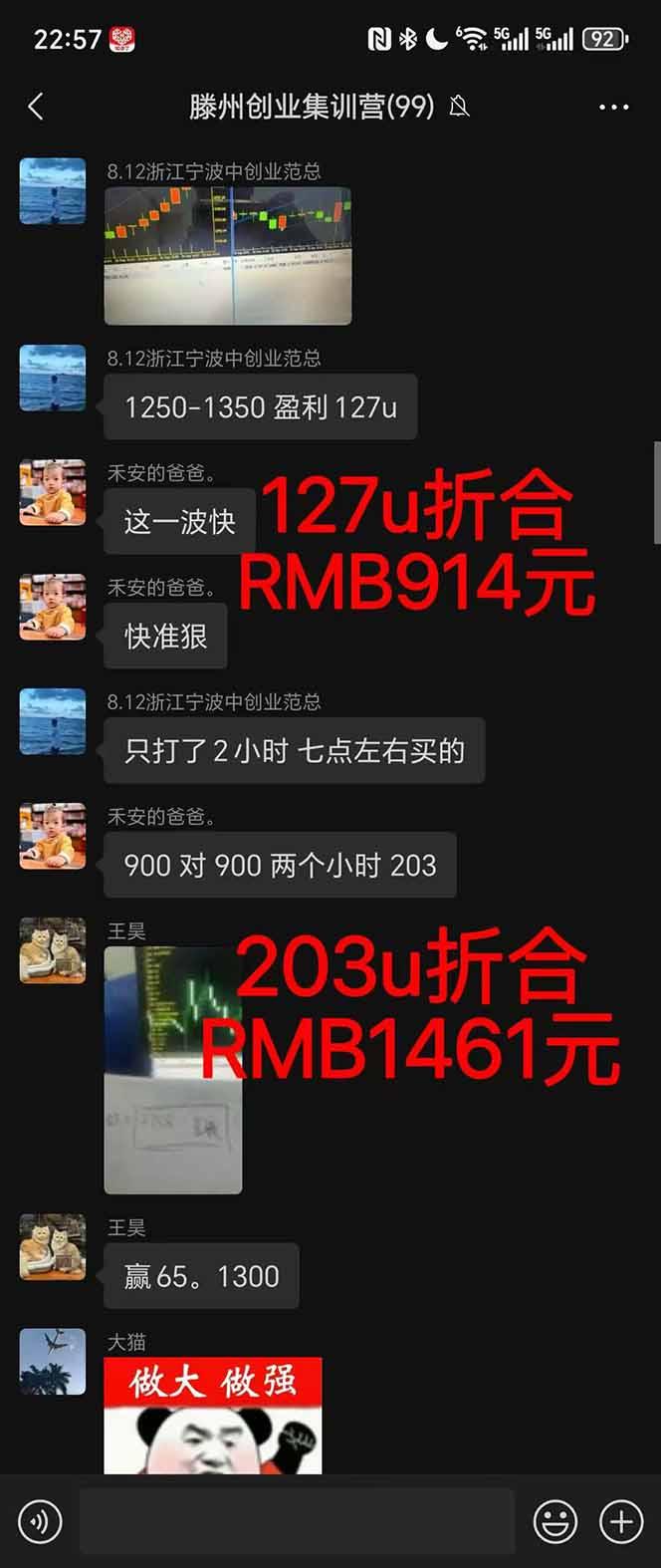 稳定8年美金掘金2.0脚本干活，只需躺赚。单人日收益1000-3000可批量、…-2