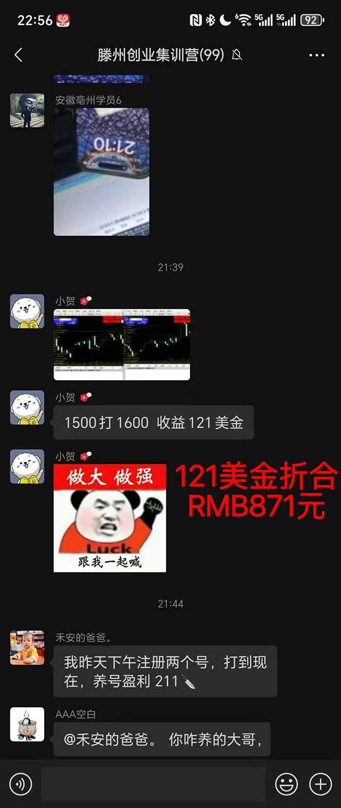 稳定8年美金掘金2.0脚本干活，只需躺赚。单人日收益1000-3000可批量、…-3