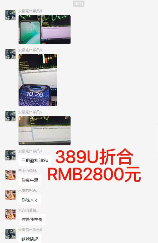 稳定8年美金掘金2.0脚本干活，只需躺赚。单人日收益1000-3000可批量、…-7