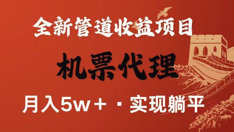 最新引流技术,当天上手,新手小白月入3w+-1 最新引流技术,当天上手,新手小白月入3w+-1