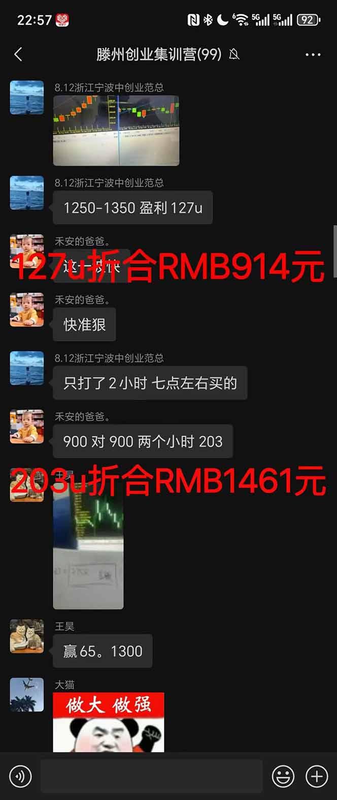 稳定8年美金掘金2.0脚本干活，只需躺赚。单人日收益1000-3000可批量、…-2