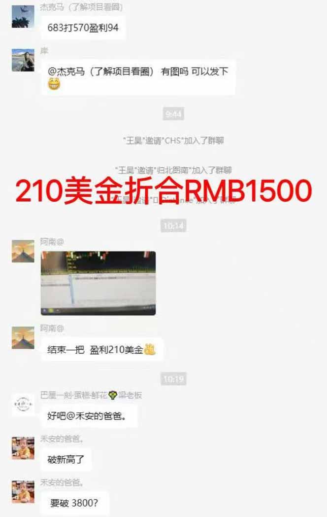 稳定8年美金掘金2.0脚本干活，只需躺赚。单人日收益1000-3000可批量、…-4