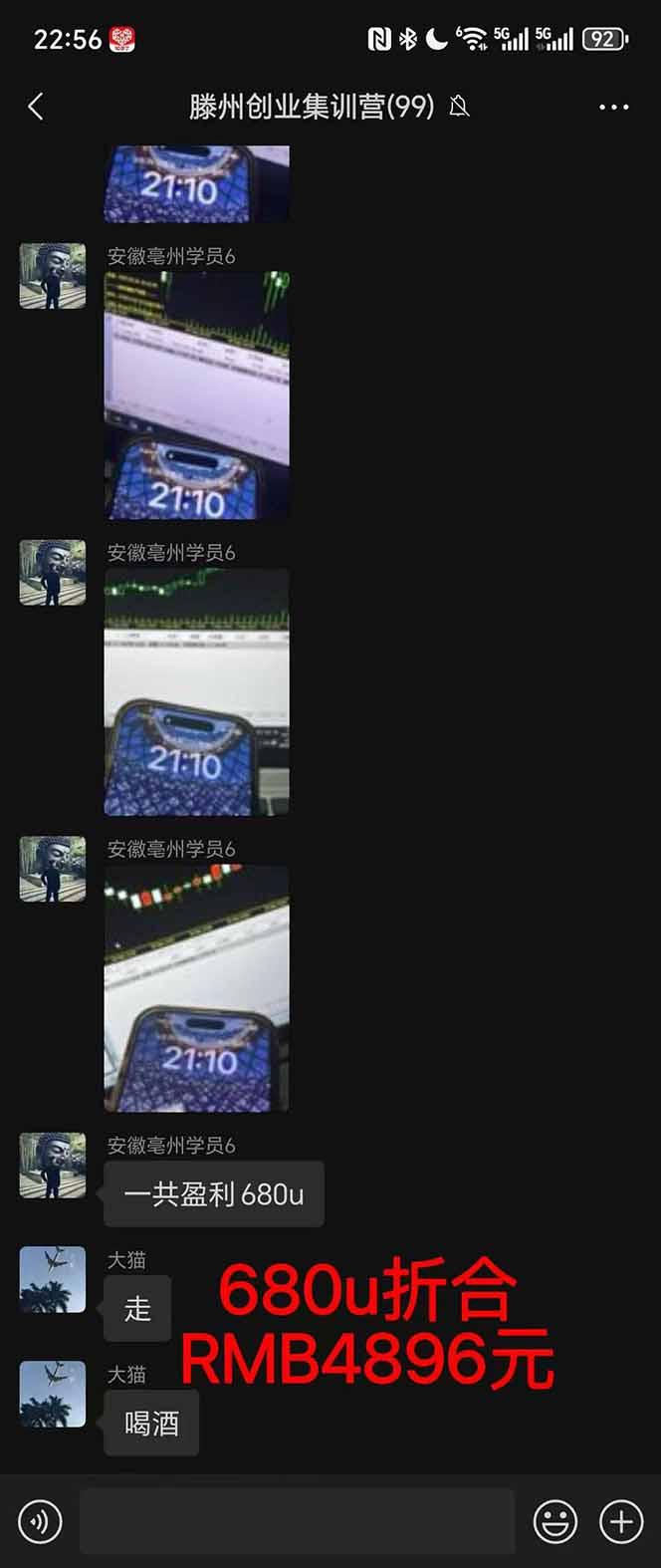 稳定8年美金掘金2.0脚本干活，只需躺赚。单人日收益1000-3000可批量、…-1