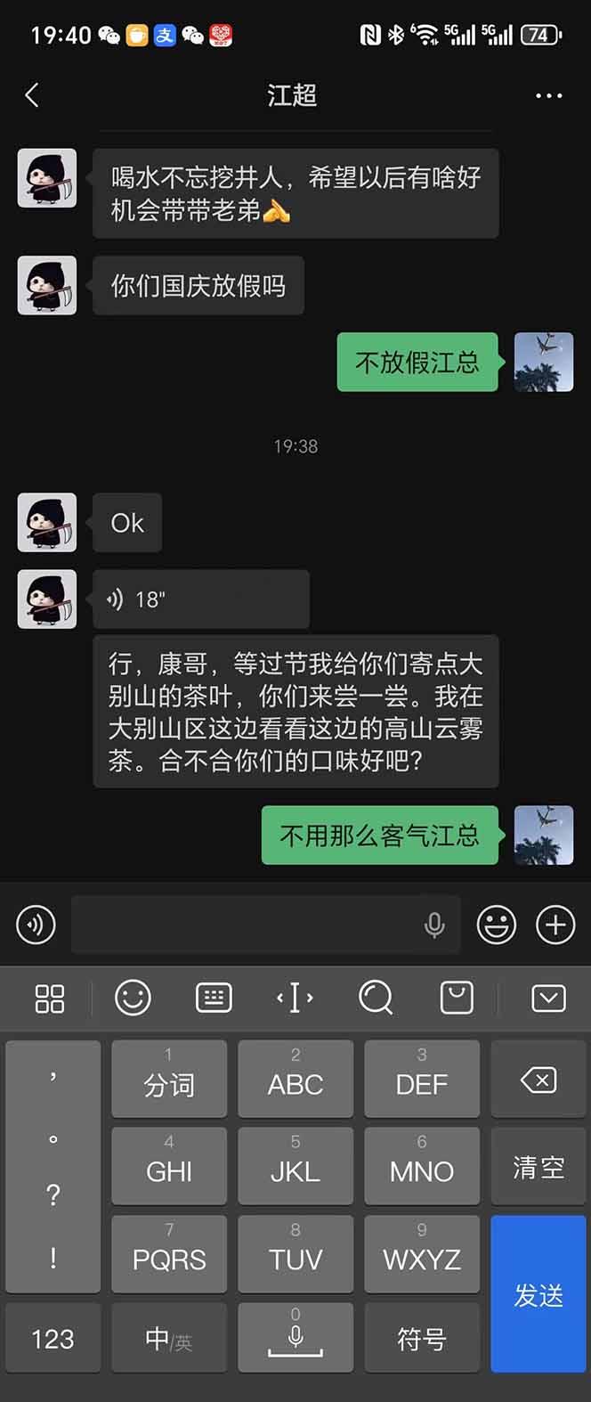稳定8年美金掘金2.0脚本干活，只需躺赚。单人日收益1000-3000可批量、…-3