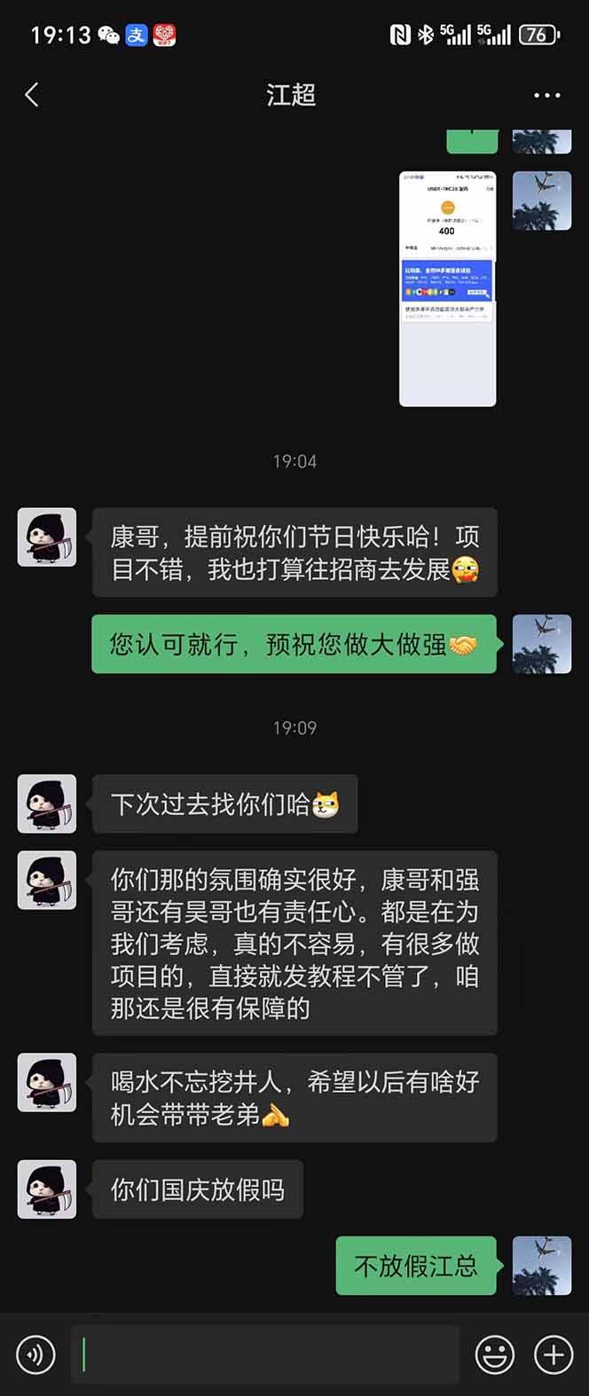 稳定8年美金掘金2.0脚本干活，只需躺赚。单人日收益1000-3000可批量、…-2