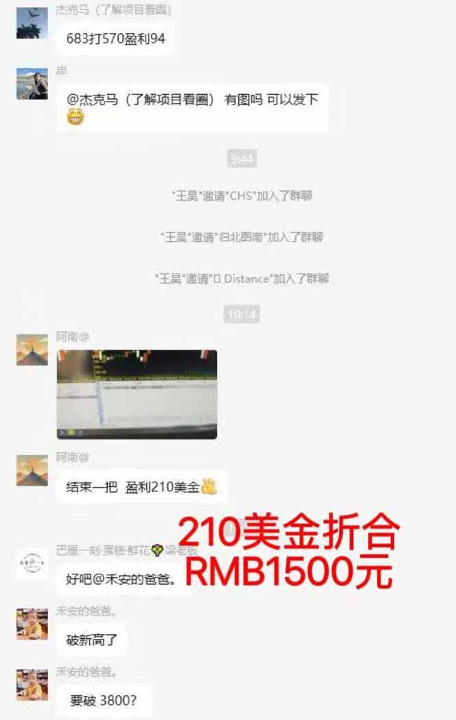 稳定8年美金掘金2.0脚本干活，只需躺赚。单人日收益1000-3000可批量、…-1