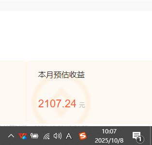 小说创作者搬砖玩法,不限制IP简单无脑 可矩阵无限放大小白也能实现轻…-2 小说创作者搬砖玩法,不限制IP简单无脑 可矩阵无限放大小白也能实现轻…-2