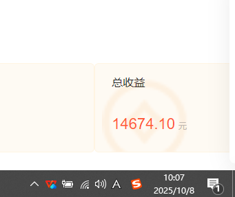 小说创作者搬砖玩法,不限制IP简单无脑 可矩阵无限放大小白也能实现轻…-3 小说创作者搬砖玩法,不限制IP简单无脑 可矩阵无限放大小白也能实现轻…-3