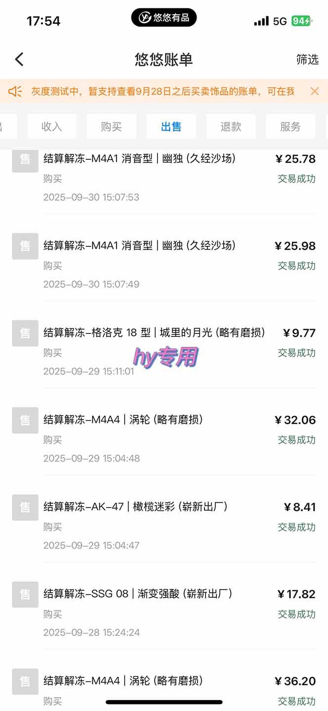 正规游戏副职兼职项目，日入1000+，小白轻松入手！-3