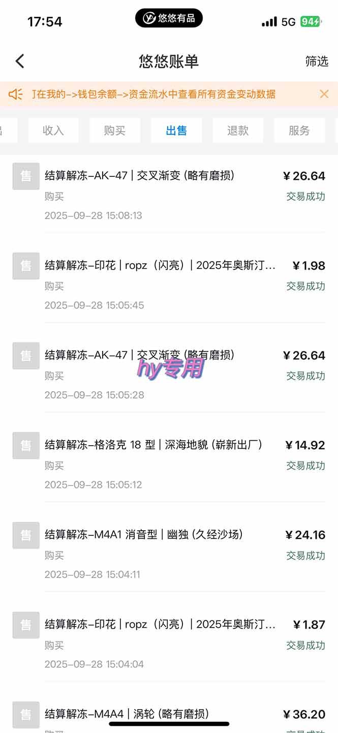 正规游戏副职兼职项目，日入1000+，小白轻松入手！-2