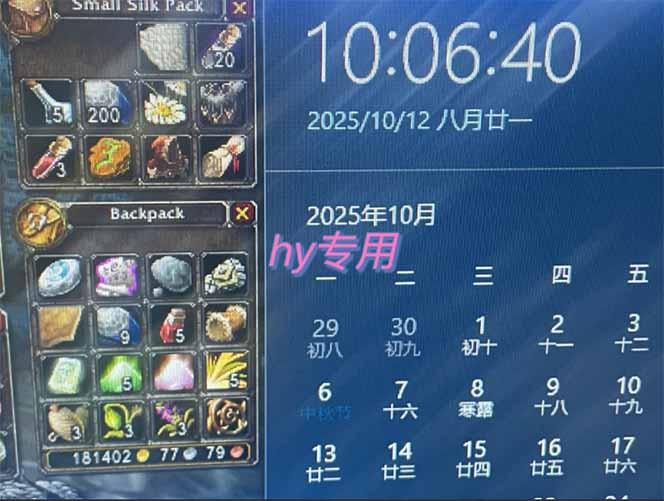 游戏搬砖教学,月入1W+,稳定持续收益,复利效应强!-2 游戏搬砖教学,月入1W+,稳定持续收益,复利效应强!-2